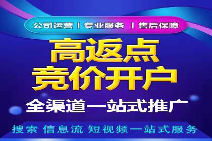 百度竞价代运营助力企业实现业绩突破案例